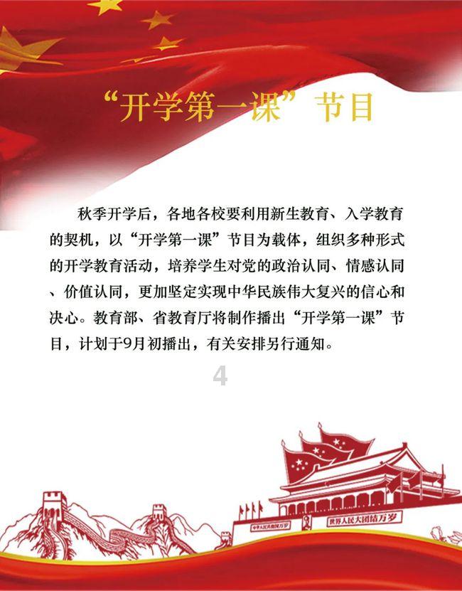 加入我和父亲在一块干活,父亲脾气不好,经常发脾气,我总是受他的气,心理不舒服,怎么办???,探索无限知识星球!